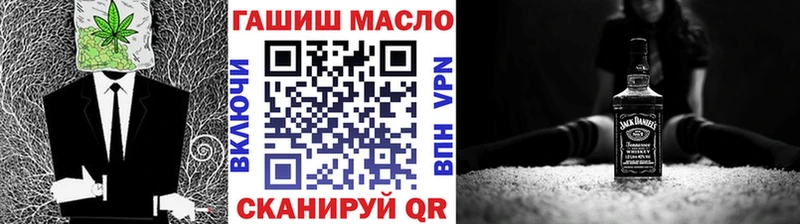 закладка  Сорочинск  Дистиллят ТГК гашишное масло 