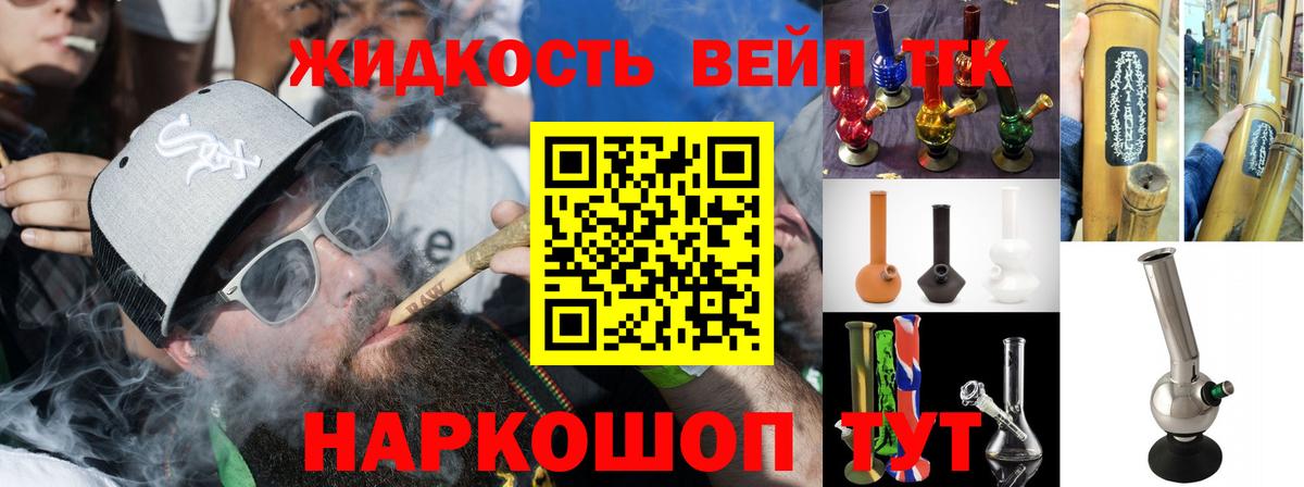 Дистиллят ТГК концентрат  Вход с VPN  ТГК Wax  Сорочинск 