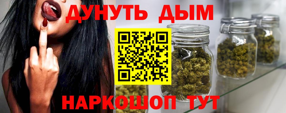 Канабис ГИДРОПОН  Шишки марихуана план  Сорочинск  Вход с VPN  Конопля марихуана 